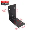 Suporte de Prateleira de Ferro Angular 90 Graus Revestido com Pó Preto Aço Laminado a Frio Espessado Suporte de Prateleira Suporte Angular em L Suporte Angular Preto