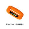 Adecuado para 24 Modelos de Geely Icon Clip Base de Enchufe de Cinturón de Seguridad de Silicona Cubierta Protectora Accesorios de Modificación Interior