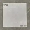 Fábrica de Guangdong Ingeniería Personalizada Azulejos Mate Gris Cemento 600X600Mm Obra Antideslizantes Azulejos Antiguos