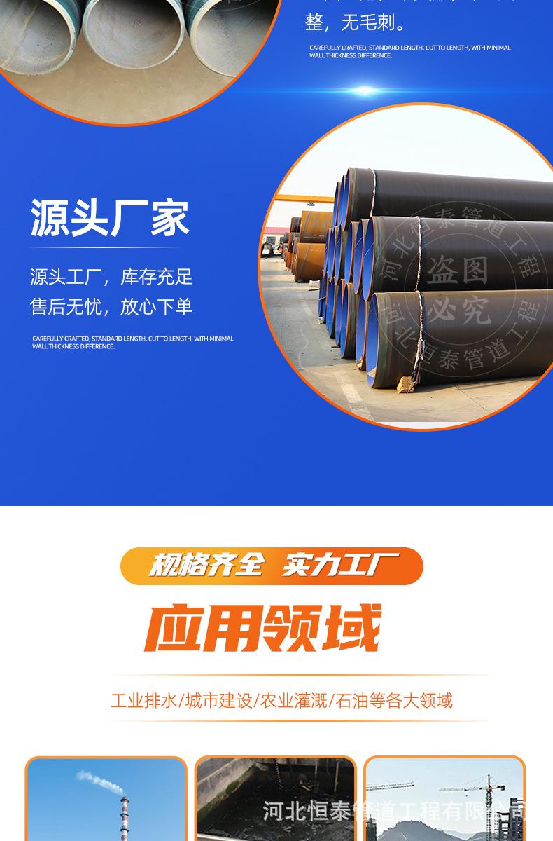 3pe详情页