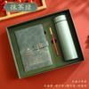 Tendencia Nacional Cuaderno A5 Taza Térmica Caja de Regalo Set Bloc de Notas Regalo Día del Maestro Logo Personalizable Almacenamiento
