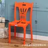 Silla de Comedor Engrosada, Silla de Escritorio, Mesa y Silla de Comedor para Adultos, Silla de Respaldo para Ocio en Hotel Comercial y Restaurante, Silla de Plástico para Puesto de Comida