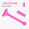 Lâmina de Barbear Feminina Pearl Max Lâmina de Barbear Ferramenta de Beleza Depilação Corporal Completa Hotel Banho Lâmina de Camada Dupla