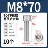 Tornillo de Cabeza Cilíndrica Hexagonal de Acero Inoxidable 304 Dongming Tornillo Extendido M2M2.5M3M4M5M6M20