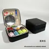 Bolsa de Almacenamiento Portátil para Costura, Kit de Herramientas para Manualidades y Tejido de Uso Doméstico, Caja de Costura de Viaje, Kit de Costura