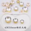 Material hecho a mano DIY Zircón dorado garra taladro taladro fondo plano pedrería diadema banda de goma joyería equipaje ropa accesorios para zapatos