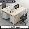 Mesa de Escritório Estação de Trabalho para Vários Funcionários Mesa e Cadeira Simples Moderna Combinação Mesa de Estudo Cabine com Tela Mesa de Computador para Escritório