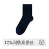 Calcetines de Seda de Morera para Primavera y Otoño Calcetines de Media Caña para Hombre Antibacterianos y Desodorantes Calcetines Transpirables sin Costuras para Hombre Desodorante para las Cuatro Estaciones Calcetines de Vestir