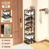 Zapatero de entrada para interiores, multicapa, diseño estrecho, adecuado para espacios pequeños, elegante y ahorrador de espacio para guardar zapatos