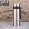 Copo Térmico de Negócios para Homens e Mulheres, Grande Capacidade, Copo de Chá Portátil para Carro, Garrafa de Água para Esportes ao Ar Livre, 1 Litro 800ml