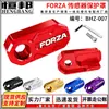 Cubierta Protectora Abs Modificada para Motocicleta Honda Forza300 Nss350 Cubierta Protectora de Sensor Abs Modificada