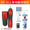 Rastreador de Cables para Ratas Inteligente Corriente Fuerte Electricista Red de Patrulla Cable de Red Probador Buscador de Cables de Red nf826