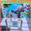 El Nuevo Estilo de Máquina de Garra de Taiwán con Superficie de Mesa Nueva Modificada, la Mesa Lucky Bounce y la Mesa de Pinball de Hong Kong Atraen la Atención