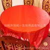 Venda Direta da Fábrica toalha de mesa descartável extra grossa imitação de seda vermelha plástico para casamento suprimentos domésticos para hotel