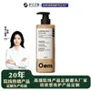 Champú con Extracto de Planta Medicinal Oem, Fabricante de Fuente Personalizada para el Cuidado del Cabello, Personalización de Champú Efectivo Controlador de Grasa y Anticaspa
