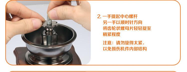 手摇磨豆机详情23.jpg