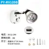 Luz para RV, Barco, Iate, Casa e Carro para Leitura, Dimerização por Toque, Porta de Carregamento USB, Baixa Tensão 12V24V Universal Transfronteiriço