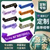 Personalización del Fabricante, Conjuntos de Fiesta Personalizados, Diseño Gratuito de Correas y Cintas, Tela de Satén, Pongee, Poliéster, Vinilo