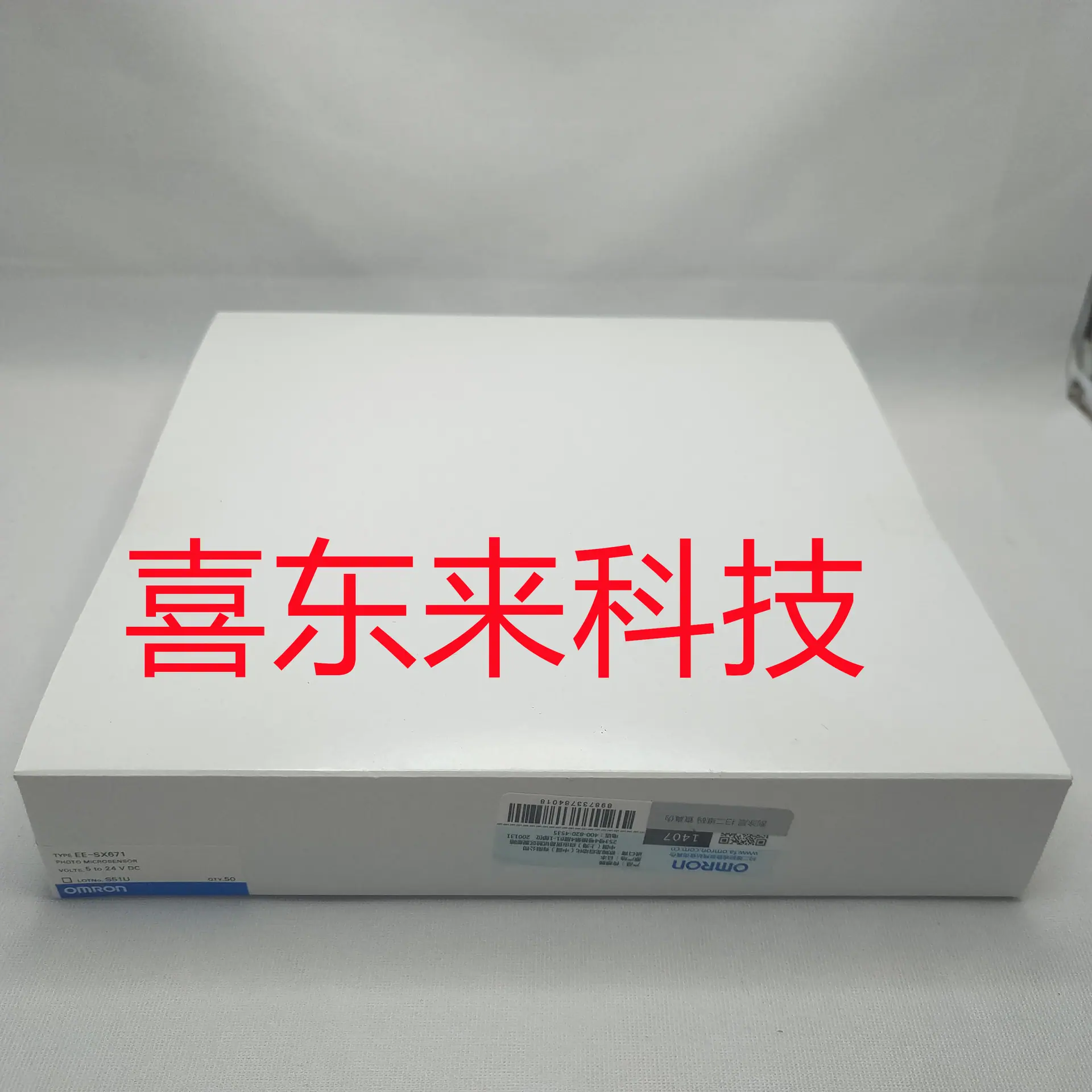 EE-SX671