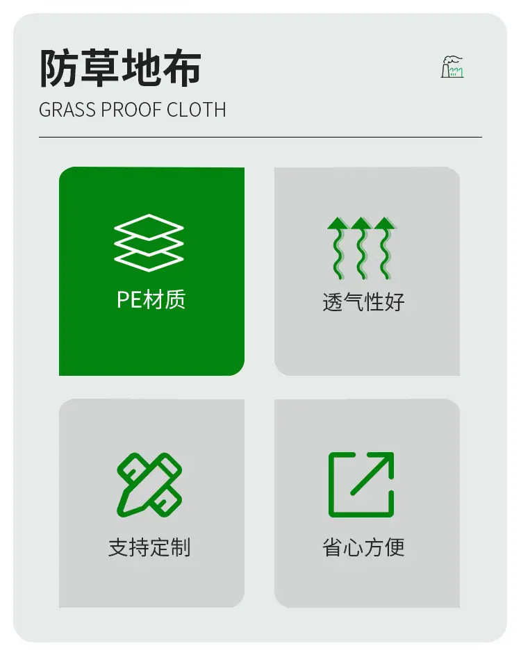 防草布_04.jpg