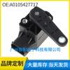 Adecuado para Mercedes-Benz W220 W211 W203 2000-2012 Sensor de Carrocería Horizontal A0105427717