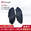 Para 2019 Cla Classe W117 Moldura do Farol de Neblina 1178852300 1178852400 Apenas para Exportação de Comércio Exterior