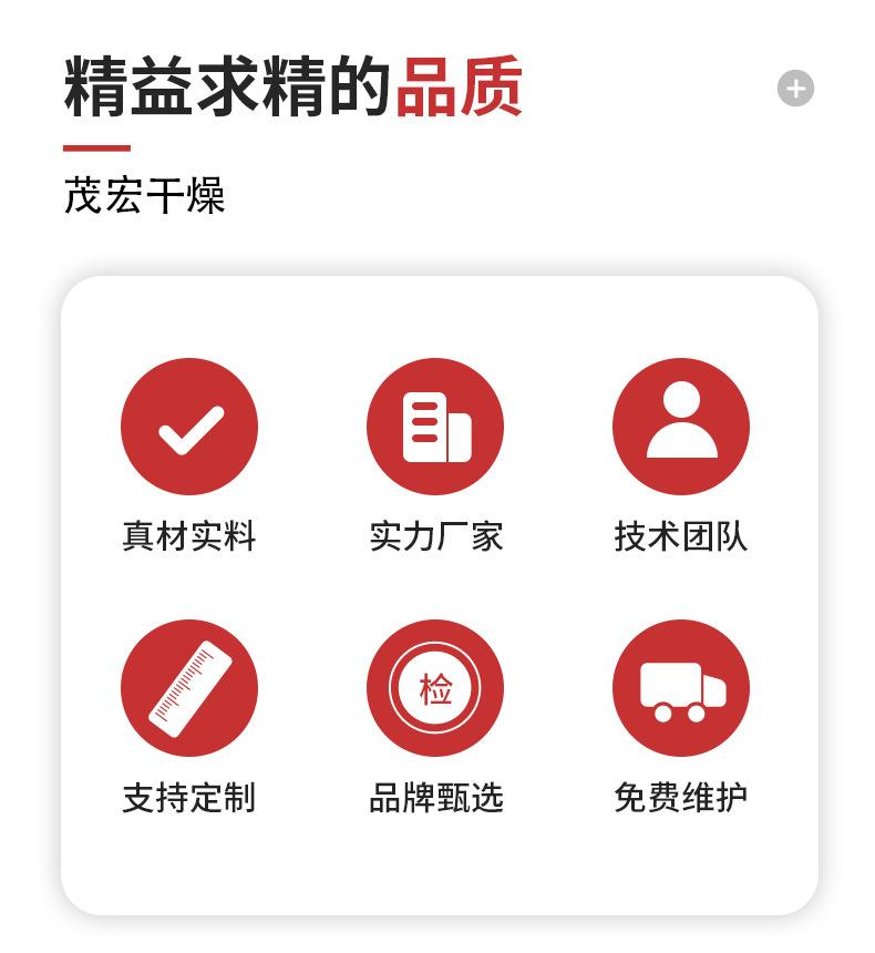 详情_02