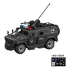 Caballo de Guerra Cañón de Montaña Ametralladora Escudo de Ametralladora Arma Pesada Segunda Guerra Mundial Bloques de Construcción Accesorios Militares Piezas de Armas Equipo Exclusivo