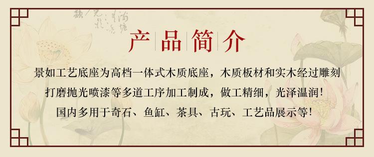 长方形圆脚底座_03.jpg