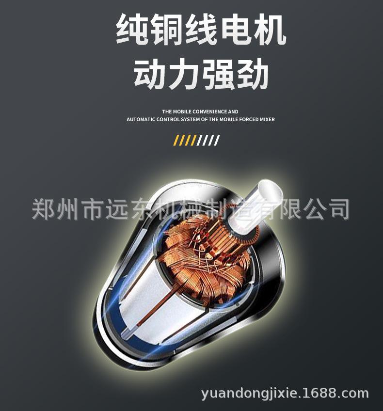 干粉搅拌机详情页_08.jpg