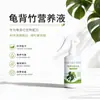 Solução Nutritiva para Monstera Deliciosa, Não Requer Diluição, Pulverização Direta, para Plantas em Vasos Internas de Casa, Promove o Crescimento, Previne Folhas Amareladas, Solução Nutritiva para Plantas Verdes