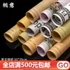 Periódico inglés vintage Papel kraft Papel kraft para ramo de periódico Materiales de embalaje de regalo Papel de envolver flores Papel de regalo Venta al por mayor