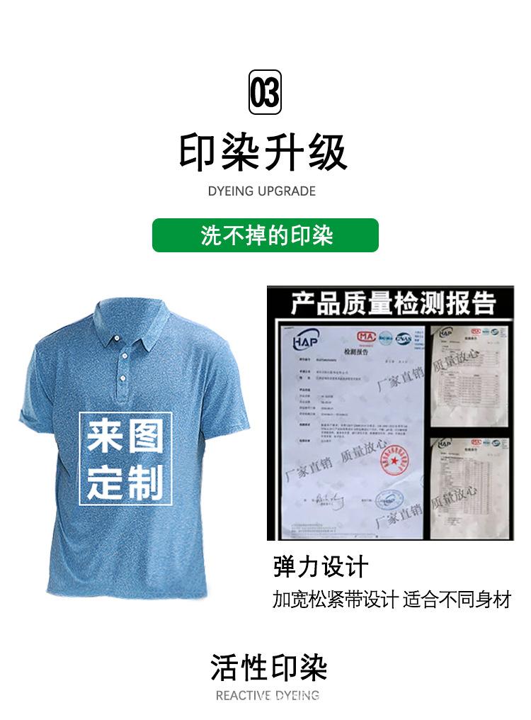 POLO-男女新品_05.jpg