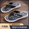 2026 Chanclas Casuales de Moda Resistentes al Desgaste para Hombre, Verano, Suela Suave, Antideslizantes, Sandalias de Tira para Playa, Zapatillas Frescas con Sensación de Caca