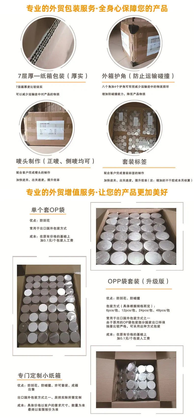 汇太隆主店铺详情（通版）_14.jpg