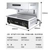 Parrilla eléctrica comercial de fondo de estilo japonés, elevador, estufa eléctrica de superficie, horno secador, parrilla, fabricantes de hornos de superficie de estilo occidental