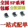 Nuevo Original Sp0504Bahtg Sp0504Bajtg Sp1937S25Rg SMD SOT23-5