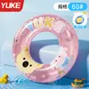 Flotador de natación para niños para niños, Diseño lindo de dibujos animados para niñas, Flotador de axilas engrosado y ampliado para principiantes, niños y bebés, Flotador salvavidas