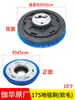 Baiyun Limpieza Ba Gahua Accesorios para Fregadora de Pisos Juego Completo Cepillo Disco Cepillo de Cerdas Cepillo Redondo Cepillo Universal para Alfombras Cabezal de Cepillo para Fregadora de Pisos