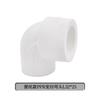 Cotovelo PPR dente externo dente interno direto Tê de três vias União cobre totalmente plástico Válvula de esfera Clipe de tubo Conexões para tubo de água 20 pontos 4 pontos