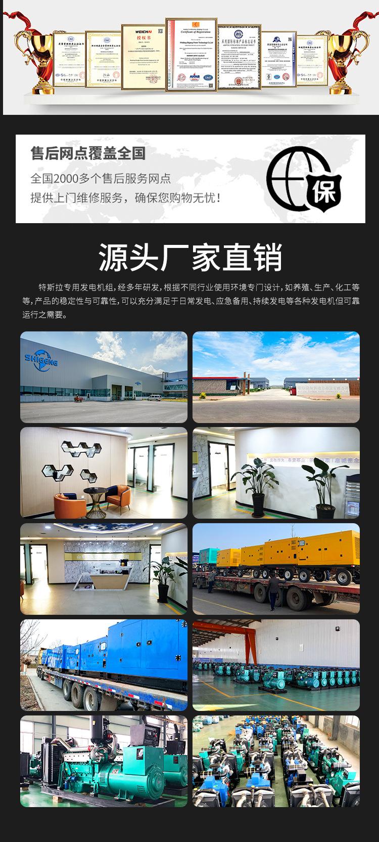 特斯拉_08.jpg