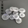 Botones de uniforme de enfermera botones blancos versátiles botones nacarados de cuatro agujeros de cuatro agujeros borde fino resina redondos decorativos