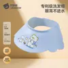 Gorro de Champú para Niños Beitais, Gorro de Ducha Impermeable con Protección para los Oídos para Bebés y Niños Pequeños