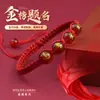 No ser nadie. 1 pulsera de cordón rojo examen de ingreso a la escuela secundaria y preparatoria cada examen debe pasarse pulsera de cordón de la suerte para la mano preparación para el examen de ingreso de posgrado pulsera inspiradora en tierra