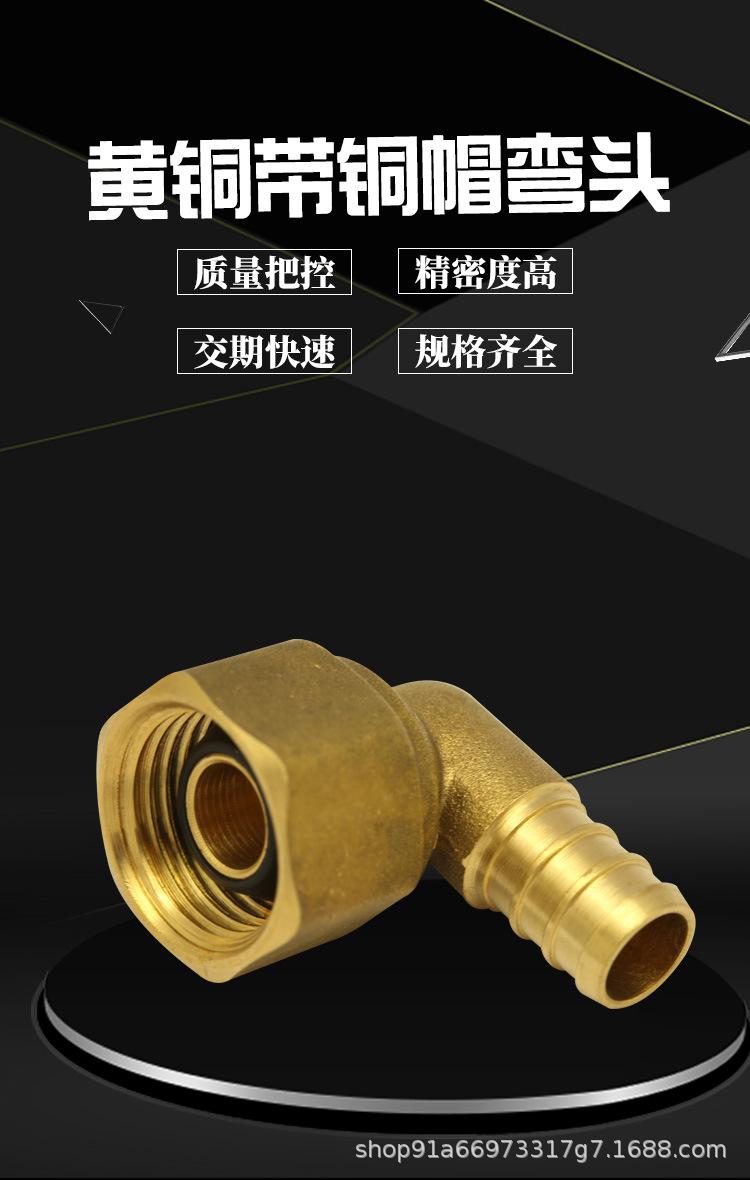 管件详情_02.jpg