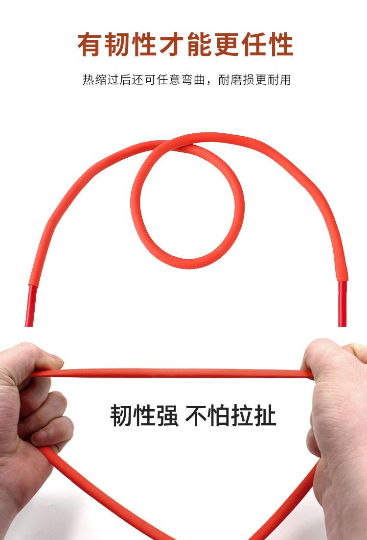 欧科热缩管_08.jpg