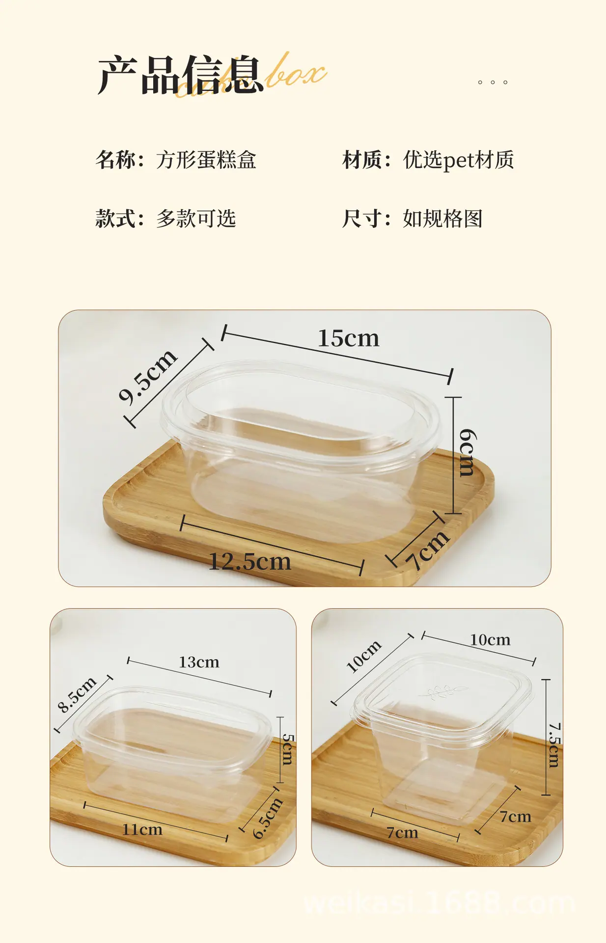详情_10.jpg