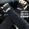 Mangas de Gelo Femininas para Dirigir Proteção Solar Mangas de Braço Femininas Proteção UV Luvas de Ciclismo Masculinas Verão Masculino Mangas de Braço de Seda Gelada