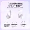 Pestañas Postizas Mi Xiaoer, Volumen Grande, Efecto Natural Realista Tipo Manga, Vástago Transparente Delgado, Estilo Zorro Cara Limpia, Vibras Frescas, Pequeño Zorro de Leche