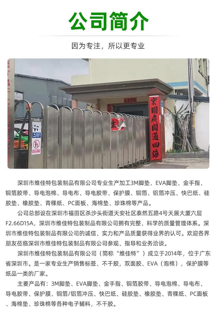 详情页_09.jpg